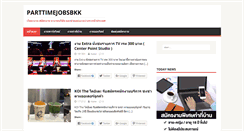 Desktop Screenshot of parttimejobsbkk.com
